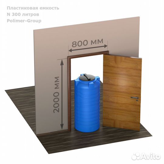 Емкость пластиковая для воды
