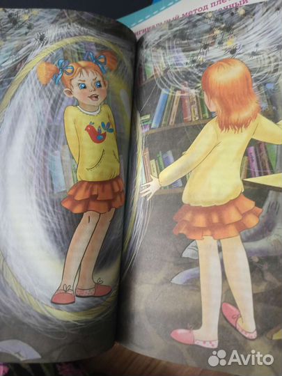 Детские книги, сказки, рассказы