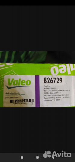 Сцепление на Volkswagen Transporter T5