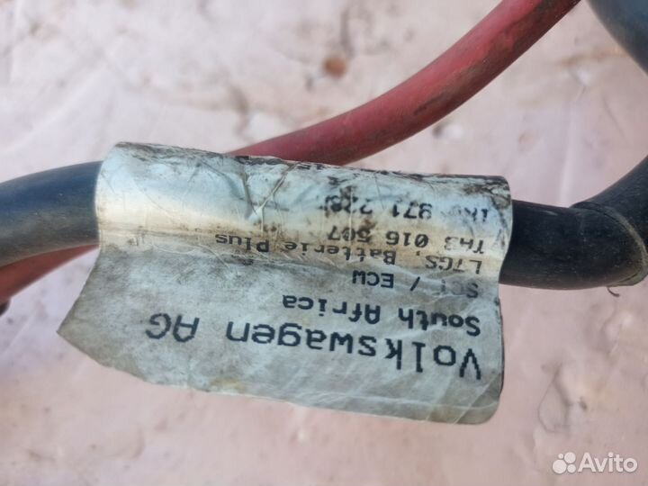 Клемма аккумулятора VAG 1K0971228M