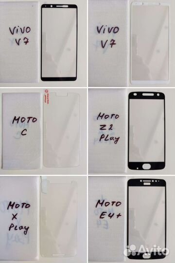 Защитные стекла