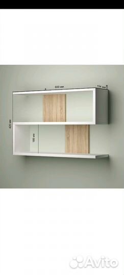 Полка настенная