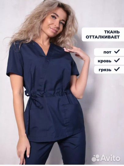 Медицинский костюм женский,медодежда 56