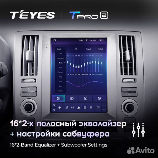 Teyes tpro 2 9.7