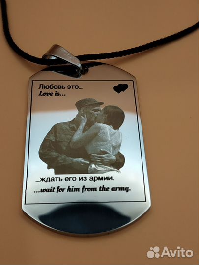 Жетон Love is. с Вашей фотографией (на заказ)