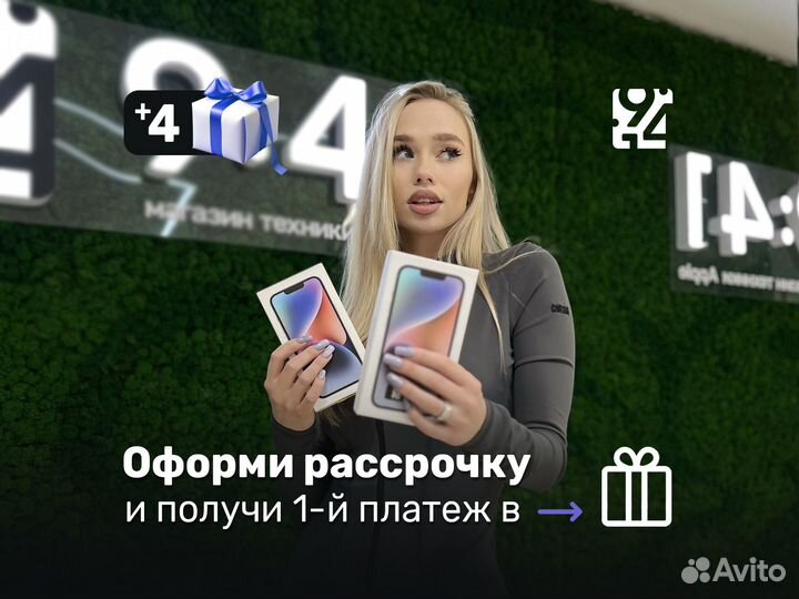 iPhone 14, 128 ГБ