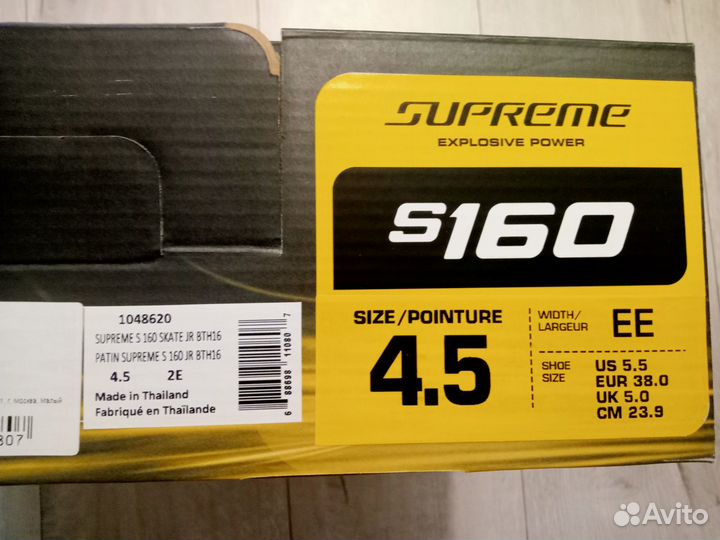 Продам хоккейные коньки Bauer Supreme 160