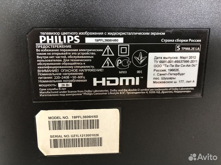 Телевизор Philips 19pfl3606h/60