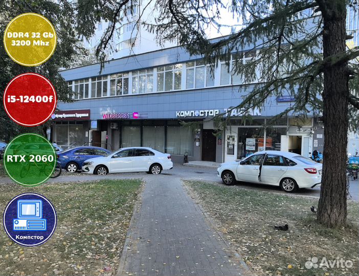 Мощный пк 2024 i5-RTX2060-32DDR4-CDR5982107364-H610