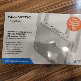 Роутер keenetic peak kn 2710 mesh кинетик