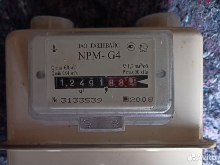 Газовый счетчик газдевайс