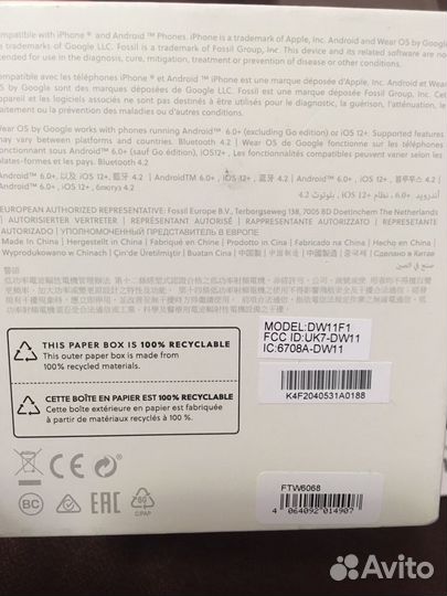 Смарт часы fossil