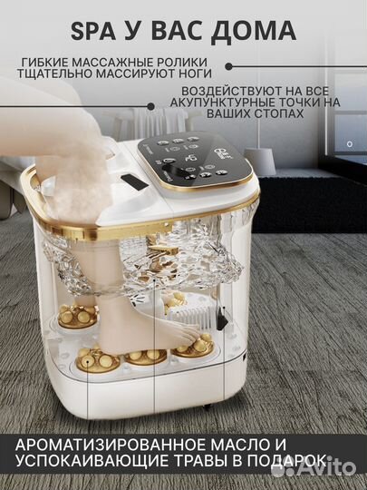 Массажная ванночка для ног новая