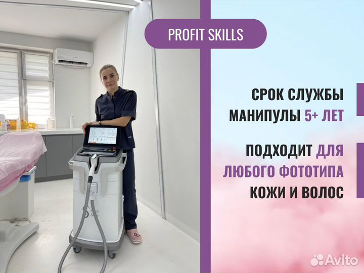 Диодный лазерный аппарат для эпиляции