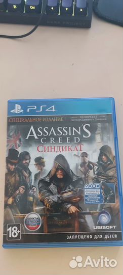 Assasins creed синдикат