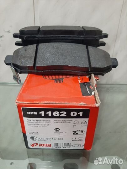 Колодки тормозные передние Nissan Pathfinder 2.5DC