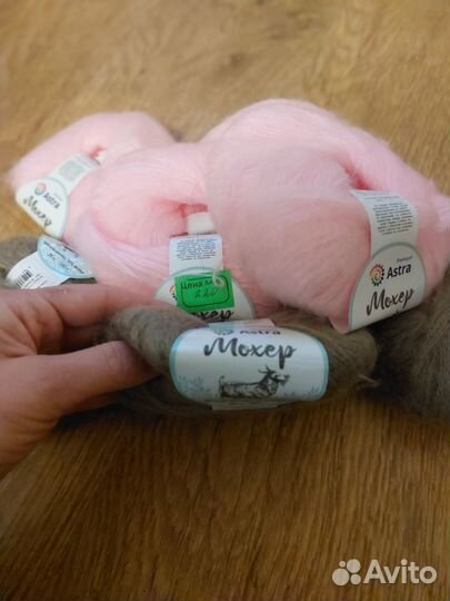 Пряжа для вязания мохер Астра Премиум