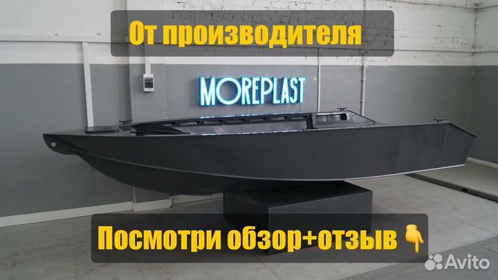 Лодка из пнд