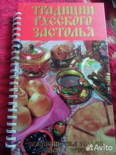 Великолепные книги по кулинарии