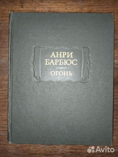 Литературные памятники, 15 книг