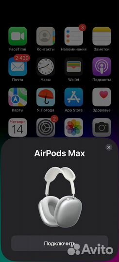Наушники apple airpods max