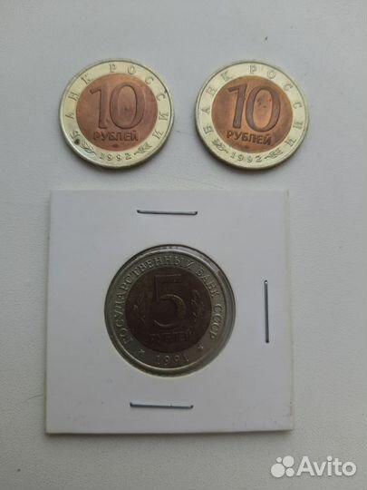 Монеты 'красная книга'