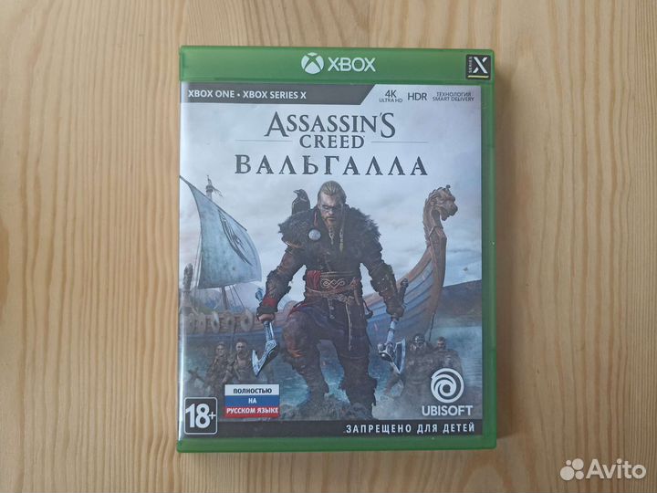 Assassins creed вальгалла xbox
