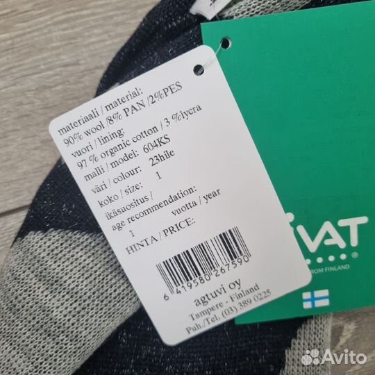 Зимний шлем Kivat с люрексом, 1 размер