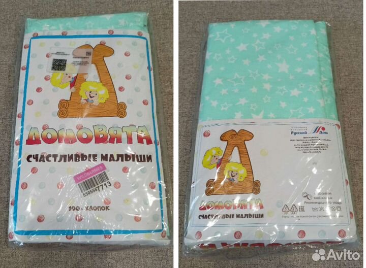 Новый комплект постельного белья