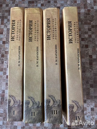 Исторические книги