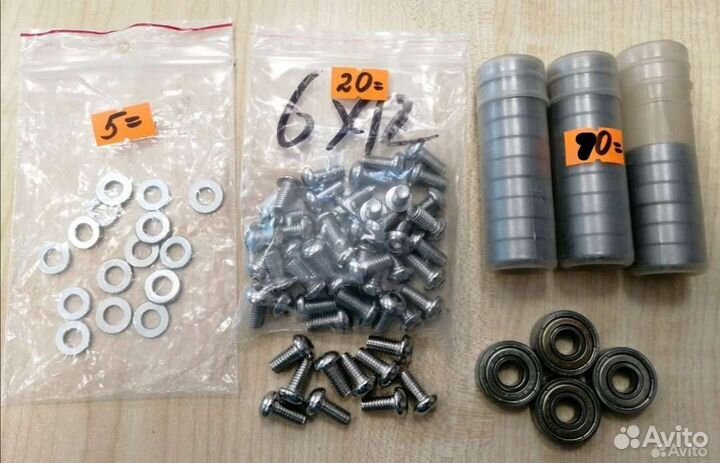 Запчасти для самокатов, роликов и скейтбордов