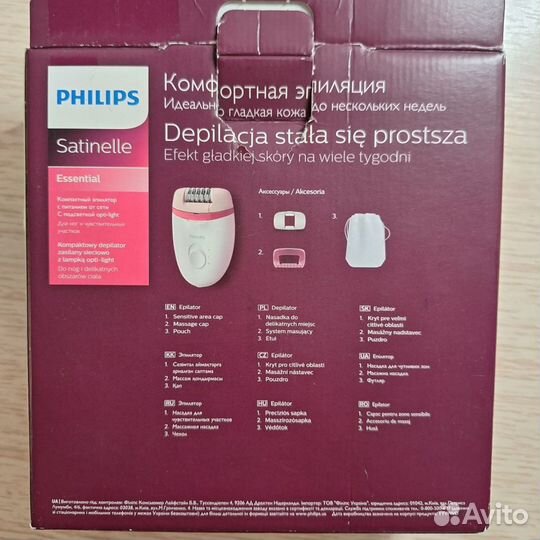 Эпилятор philips satinelle