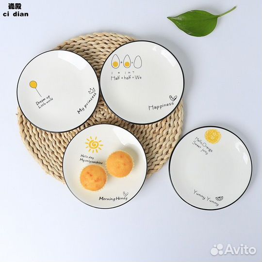 Набор тарелок (4 шт )