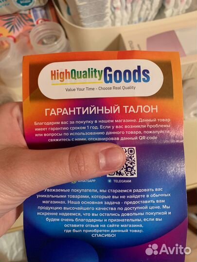 Молокоотсос электрический
