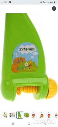 Мобиль на кроватку