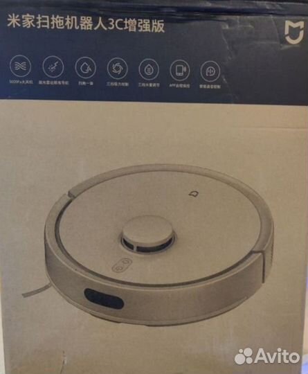 Робот пылесос Xiaomi Mijia 3C plus Enhanced Edit