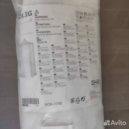 Solig IKEA балдахин новый