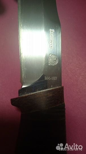 Нож охотничий Златоуст