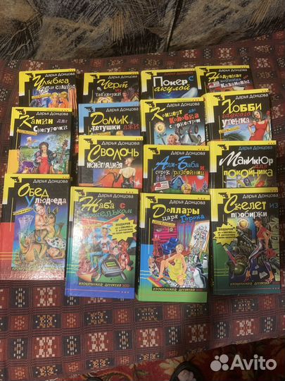 Иронические детективы