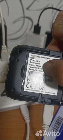 Wi-Fi модем huawei E5573C