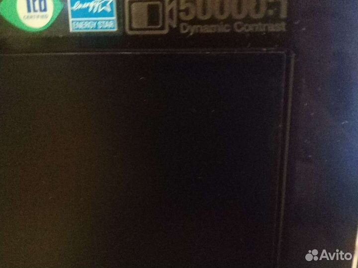 Монитор Samsung SyncMaster P2050N