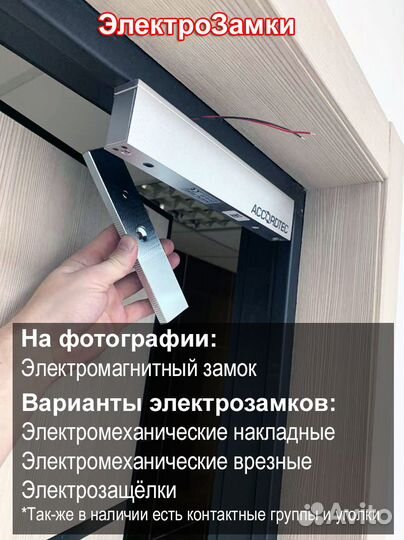 Видеонаблюдение Охранка Домофон Усиление 4G