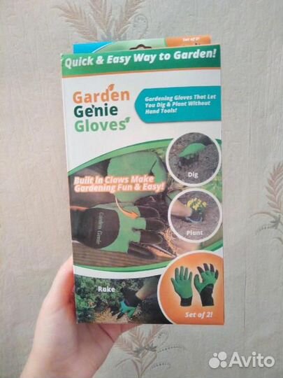 Перчатки для удаления сорняков