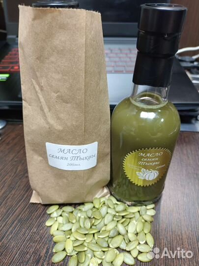 Масло семян тыквы сыродавленное