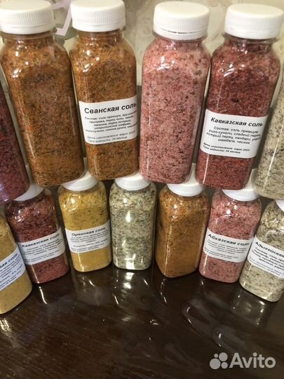 Соль со специями