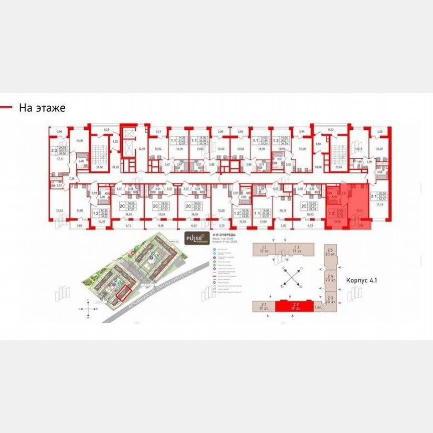 1-к. квартира, 34,4 м², 3/17 эт.