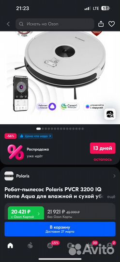 Робот пылесос polaris pvcr 3200