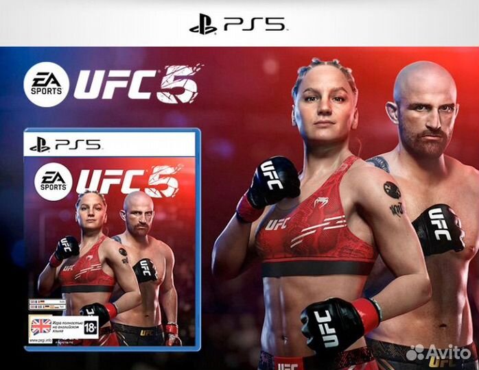 Fc25 play station UFC5 ps5