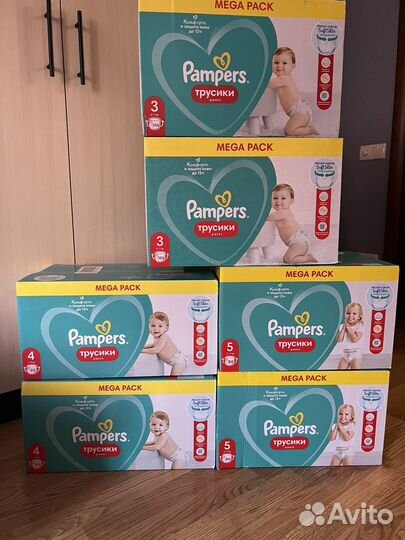 Подгузники трусики pampers