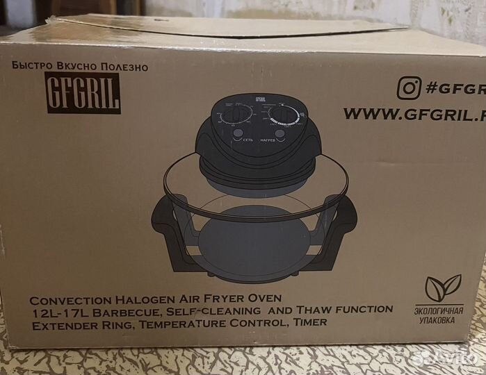 Аэрогриль gfgril
